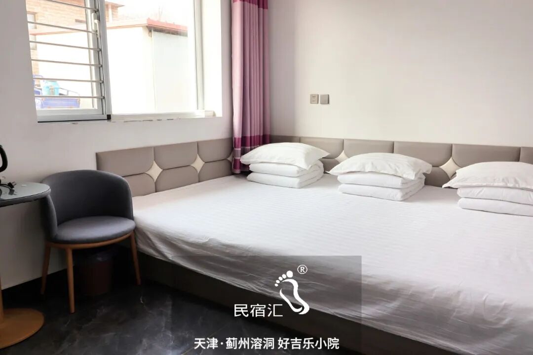蓟州溶洞附近民宿|好吉乐小院|玉龙滑雪场周边可吃住烧烤农家院