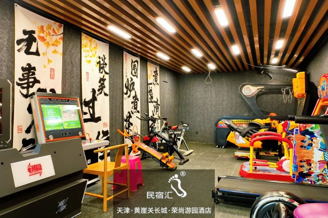 天津旅游攻略黄崖关长城民宿荣尚游园酒店泳池团建亲子游-民宿汇