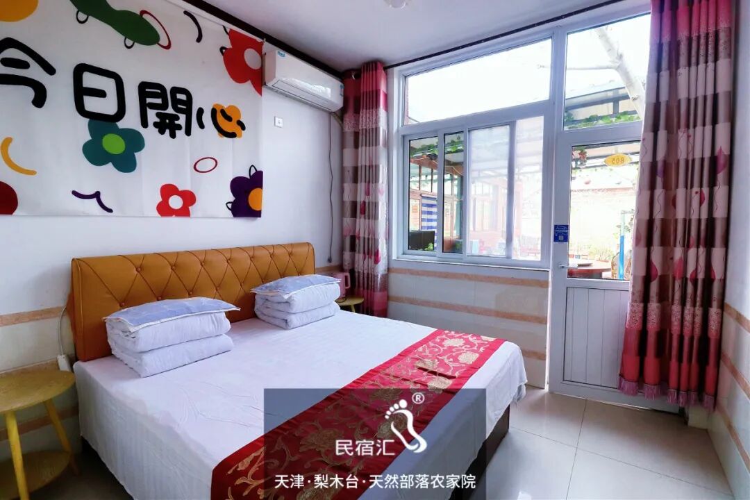 天津旅游攻略梨木台民宿天然部落农家院可钓鱼包院团建-民宿汇