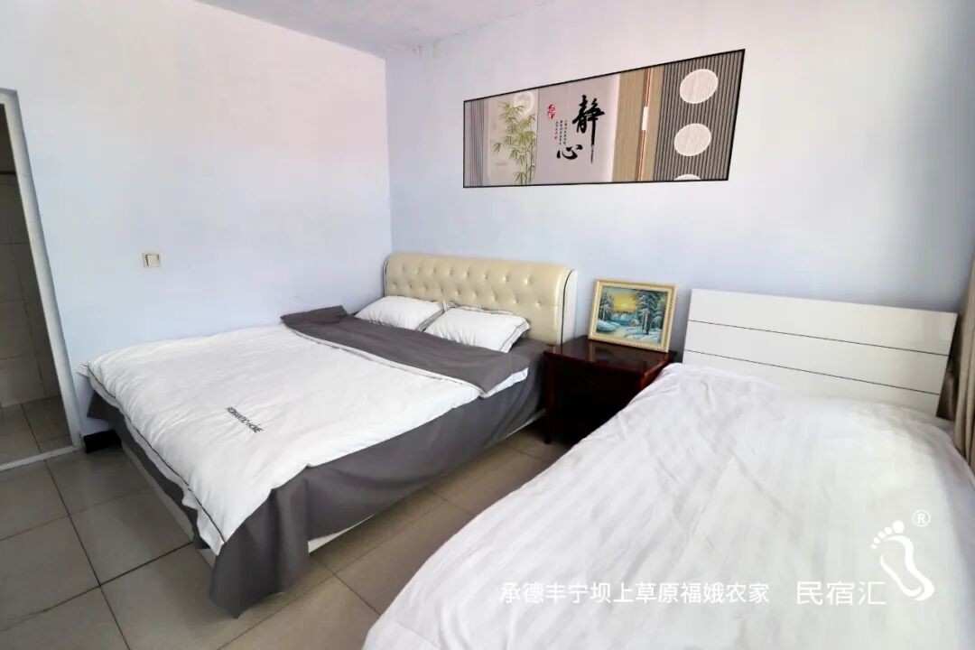 坝上草原住宿推荐 福娥农家院 近七彩森林中国马镇实拍真实房源