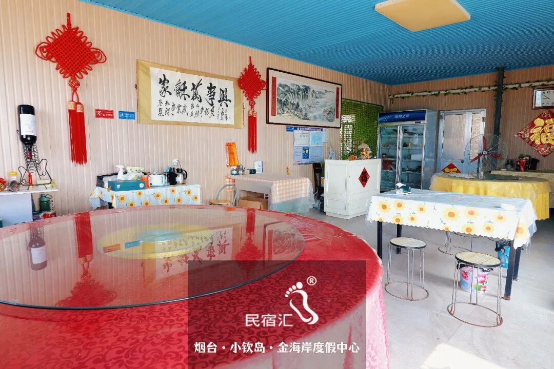 蓬莱旅游攻略小钦岛民宿金海岸度假中心临海20米烧烤-民宿汇