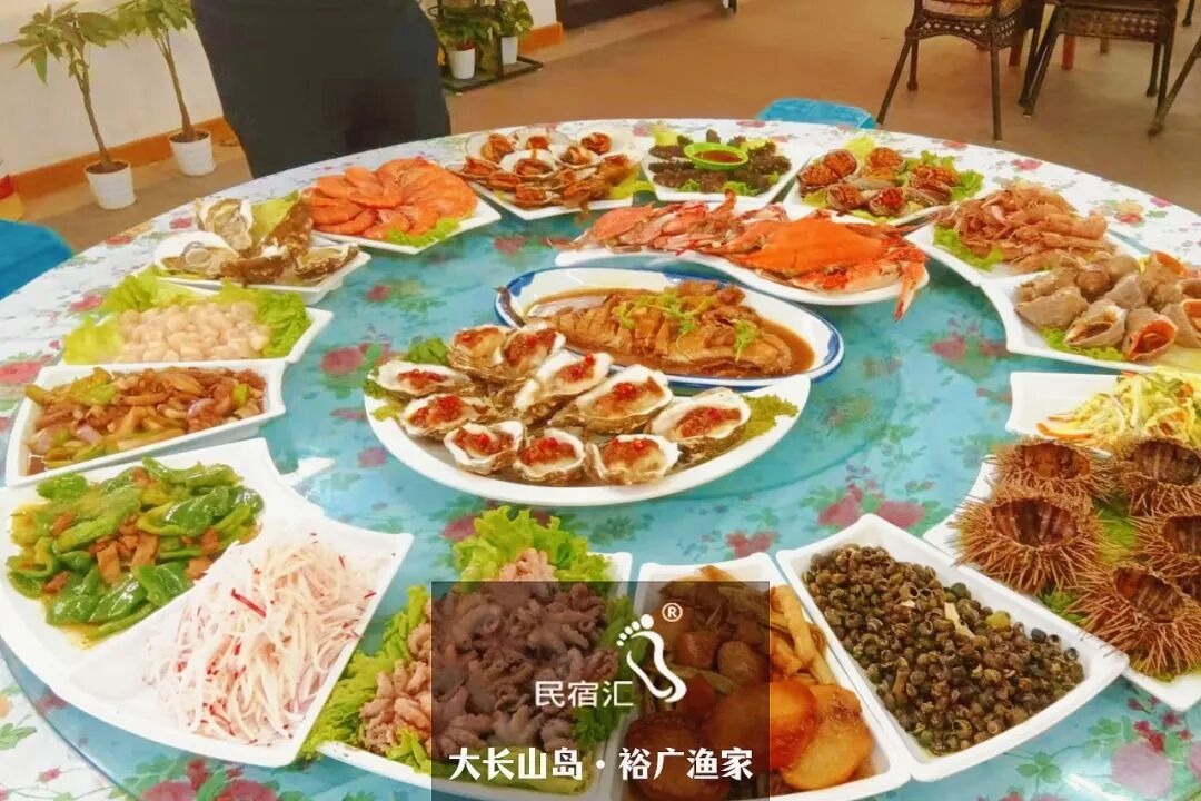 辽宁旅游攻略大长山岛民宿裕广渔家赶海垂钓亲子度假-民宿汇