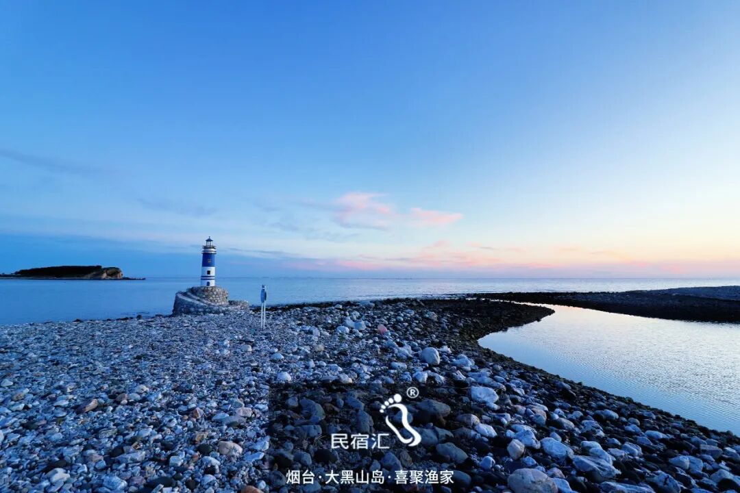 蓬莱旅游攻略大黑山岛民宿喜聚渔家出门就是海滩海鲜大餐-民宿汇