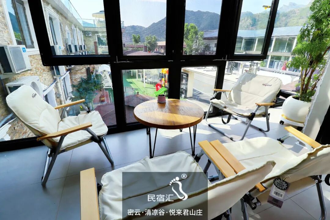 密云旅游攻略清凉谷民宿悦来君山庄山景咖啡露台观景-民宿汇