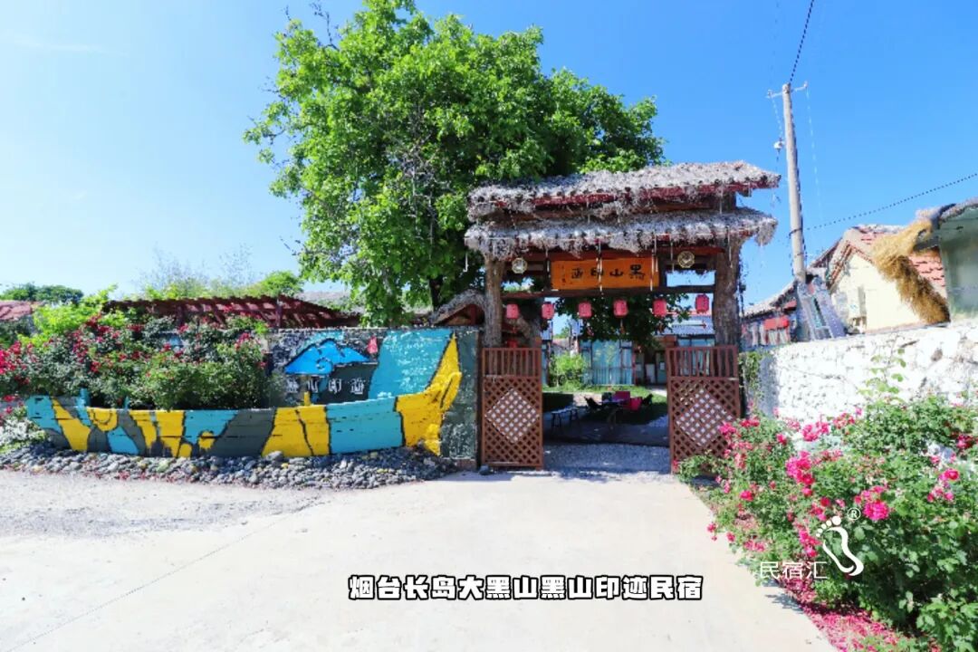 蓬莱旅游攻略大黑山岛渔家院黑山印迹民宿海草房览古遗址-民宿汇