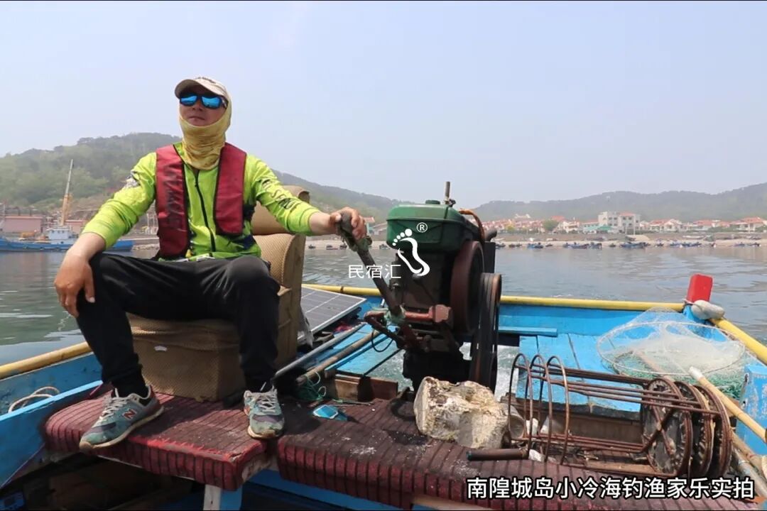 蓬莱旅游攻略南隍城岛民宿小冷海钓渔家带队出海看日出-民宿汇