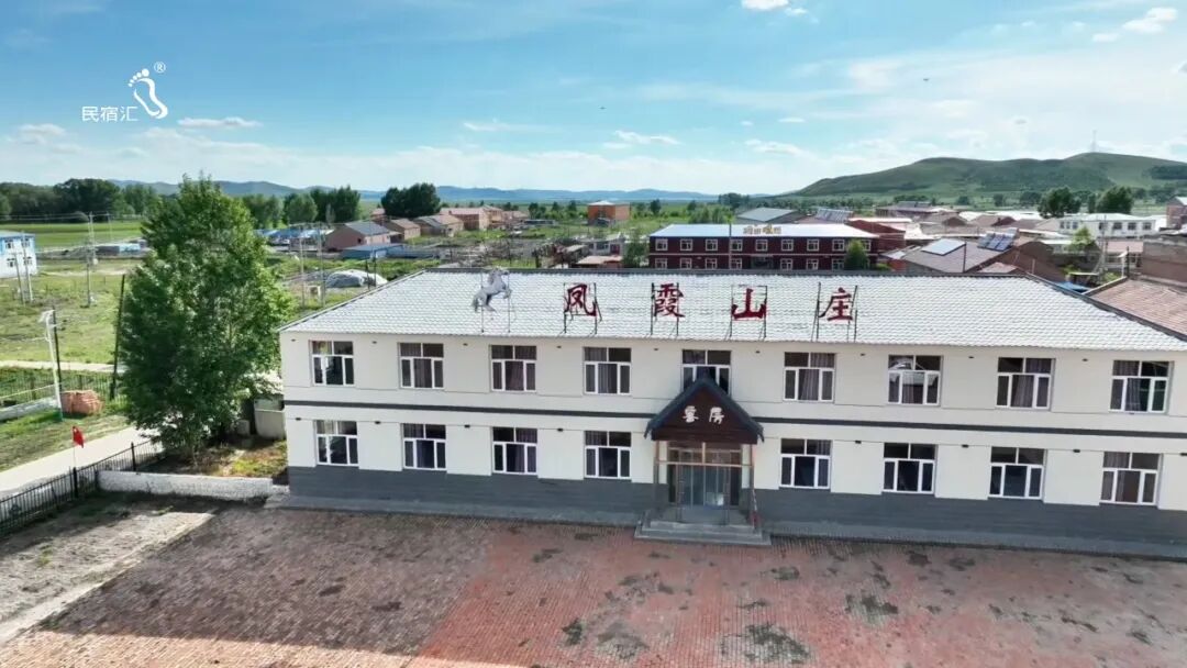 坝上草原团建攻略:丰宁大滩凤霞山庄一站式解决方案