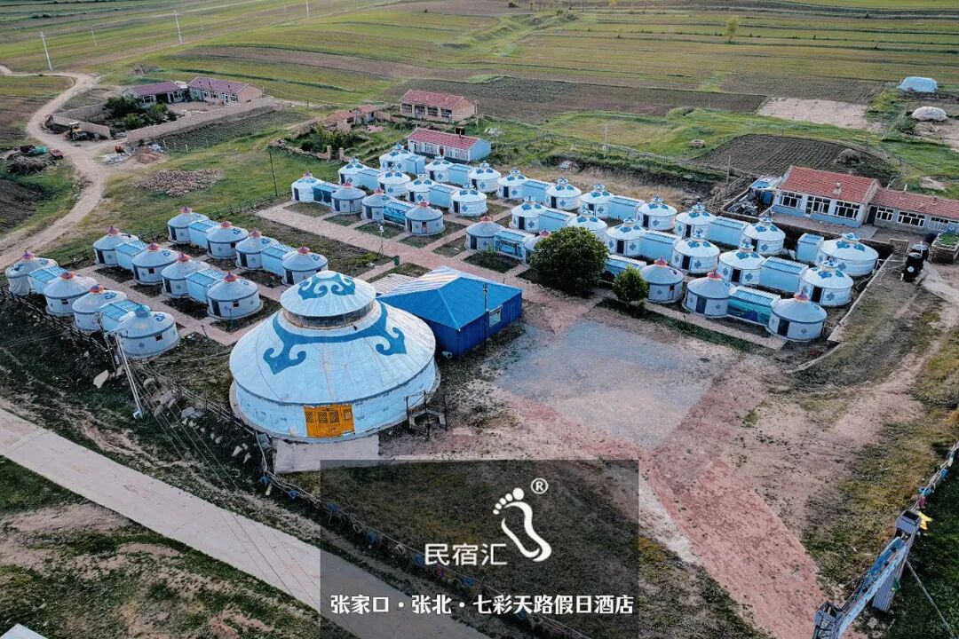 张北旅游攻略草原天路民宿七彩天路假日酒店篝火打铁花-民宿汇