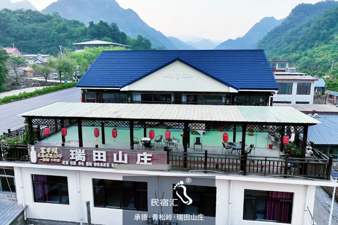 承德旅游攻略青松岭民宿瑞田山庄体验九蒸九晒黄精茶烧烤-民宿汇